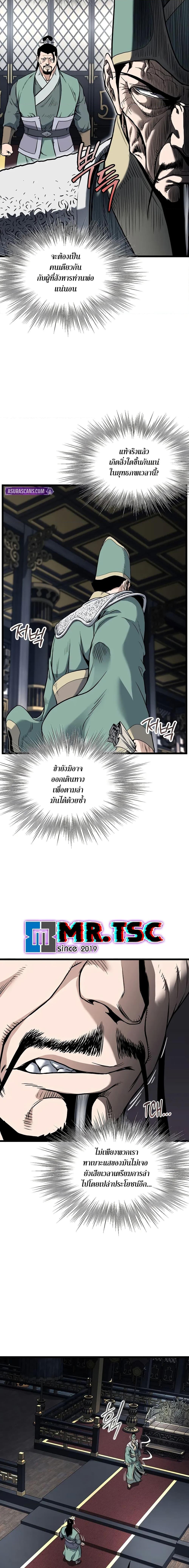Manga-lc-com อ่านมังงะ อ่านการ์ตูน ออนไลน์ ฟรี Murim Login ตอนที่ 1 2 3 4 5 6 7 8 9 10 11 12 13 14 ฟรี ไม่มีโฆษณา Manga-lc - อ่าน มังงะ อ่าน การ์ตูน ออนไลน์ อ่านมังงะ ฟรี