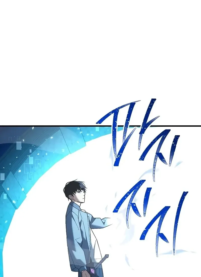 The Hero Returns ตอนที่ ตอนที่ 115 รูปที่ 35
