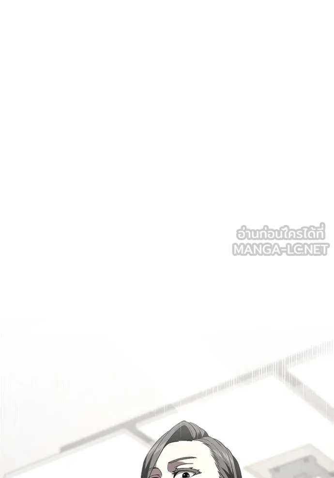 สนิมเชือดเลือดสาด ตอนที่ 26 รูปที่ 19