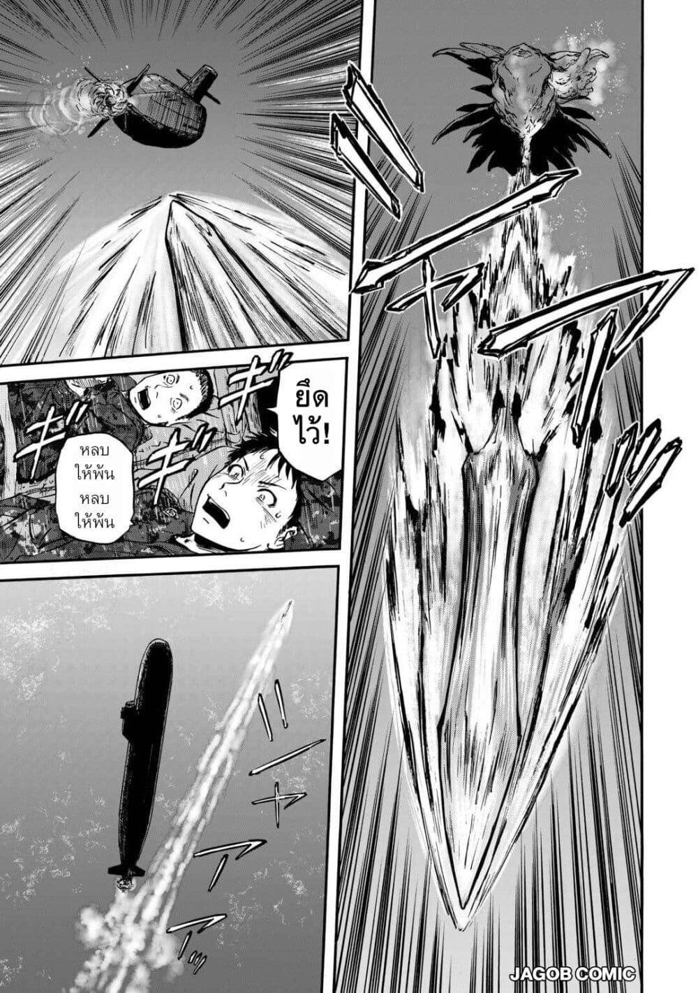 Manga-lc-com อ่านมังงะ อ่านการ์ตูน ออนไลน์ ฟรี GATE 2 Tides of Conflict ตอนที่ 1 2 3 4 5 6 7 8 9 10 11 12 13 14 ฟรี ไม่มีโฆษณา Manga-lc - อ่าน มังงะ อ่าน การ์ตูน ออนไลน์ อ่านมังงะ ฟรี