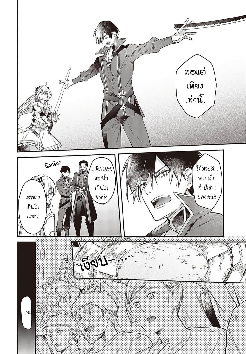 Manga-lc-com อ่านมังงะ อ่านการ์ตูน ออนไลน์ ฟรี Realist Maou Niyoru Seiiki Naki Isekai Kaikaku จอมมารผู้รู้แจ้งกู้โลก ตอนที่ 1 2 3 4 5 6 7 8 9 10 11 12 13 14 ฟรี ไม่มีโฆษณา Manga-lc - อ่าน มังงะ อ่าน การ์ตูน ออนไลน์ อ่านมังงะ ฟรี