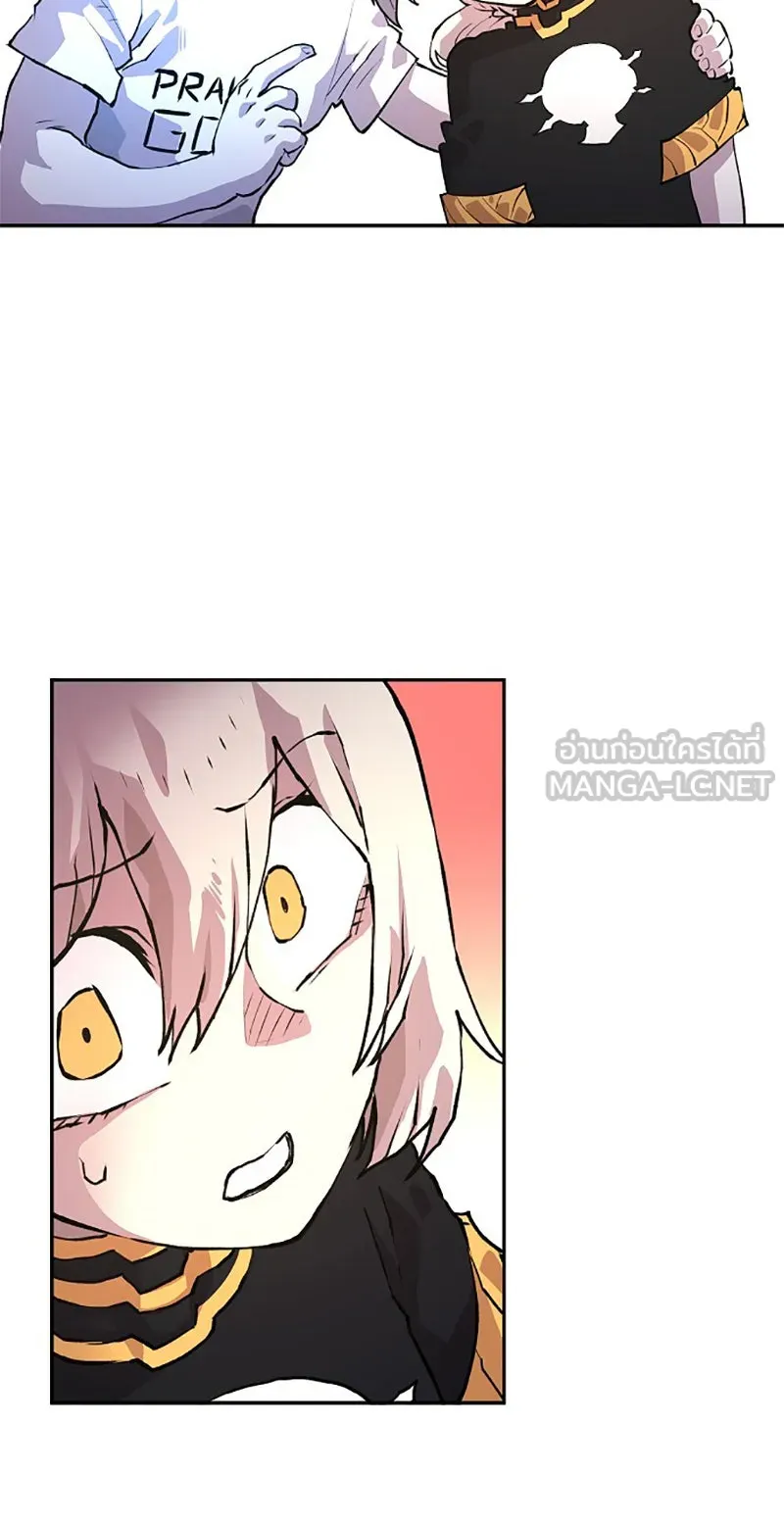 Player ตอนที่ 3 รูปที่ 84