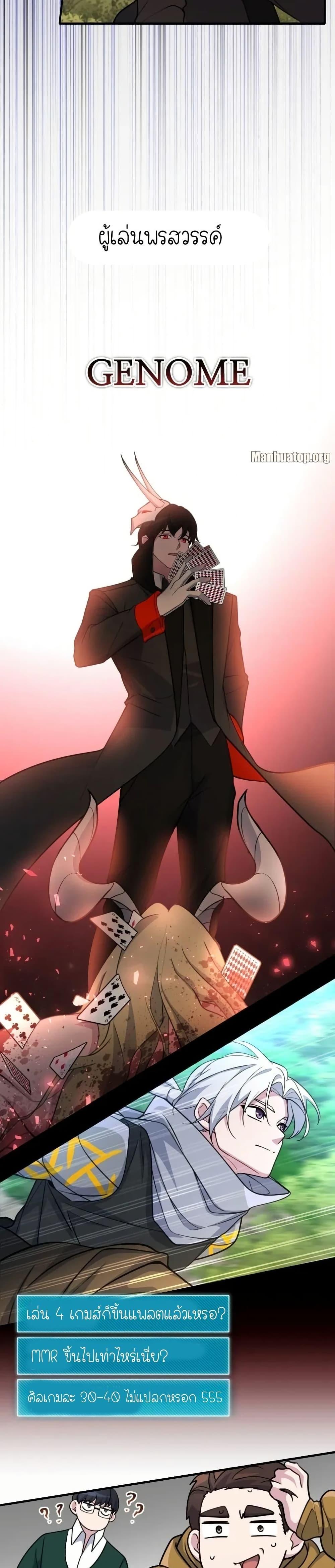 Manga-lc-com อ่านมังงะ อ่านการ์ตูน ออนไลน์ ฟรี The Genius Spirited Streamer ตอนที่ 1 2 3 4 5 6 7 8 9 10 11 12 13 14 ฟรี ไม่มีโฆษณา Manga-lc - อ่าน มังงะ อ่าน การ์ตูน ออนไลน์ อ่านมังงะ ฟรี