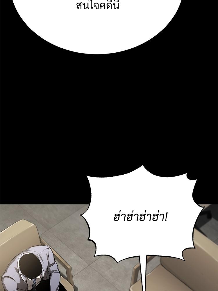 Doujin-Lc- อ่าน โดจิน มังฮวา เกาหลี ญี่ปุ่น จีน แปลไทย Devil Returns To School Days ตอนที่ 1 2 3 4 5 6 7 8 9 10 11 12 13 14 ฟรี ไม่มีโฆษณา อ่าน โดจิน Manhwa เกาหลี ญี่ปุ่น จีน เรามีครบ คัดมาให้เน้นๆ โดจิน 18+ รับประกันความฟินโดย  Doujin Lc