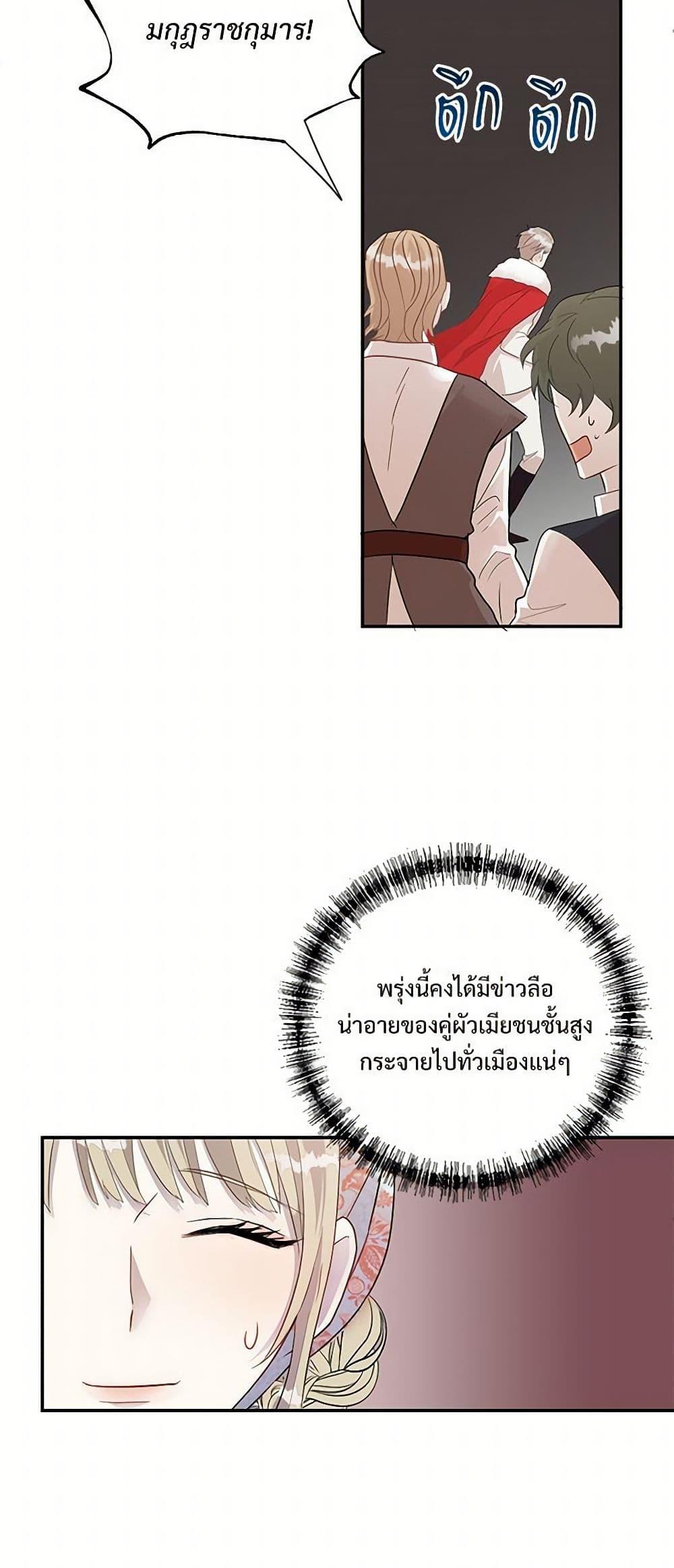 Manga-lc-com อ่านมังงะ อ่านการ์ตูน ออนไลน์ ฟรี Please Don’t Eat Me! ตอนที่ 1 2 3 4 5 6 7 8 9 10 11 12 13 14 ฟรี ไม่มีโฆษณา Manga-lc - อ่าน มังงะ อ่าน การ์ตูน ออนไลน์ อ่านมังงะ ฟรี