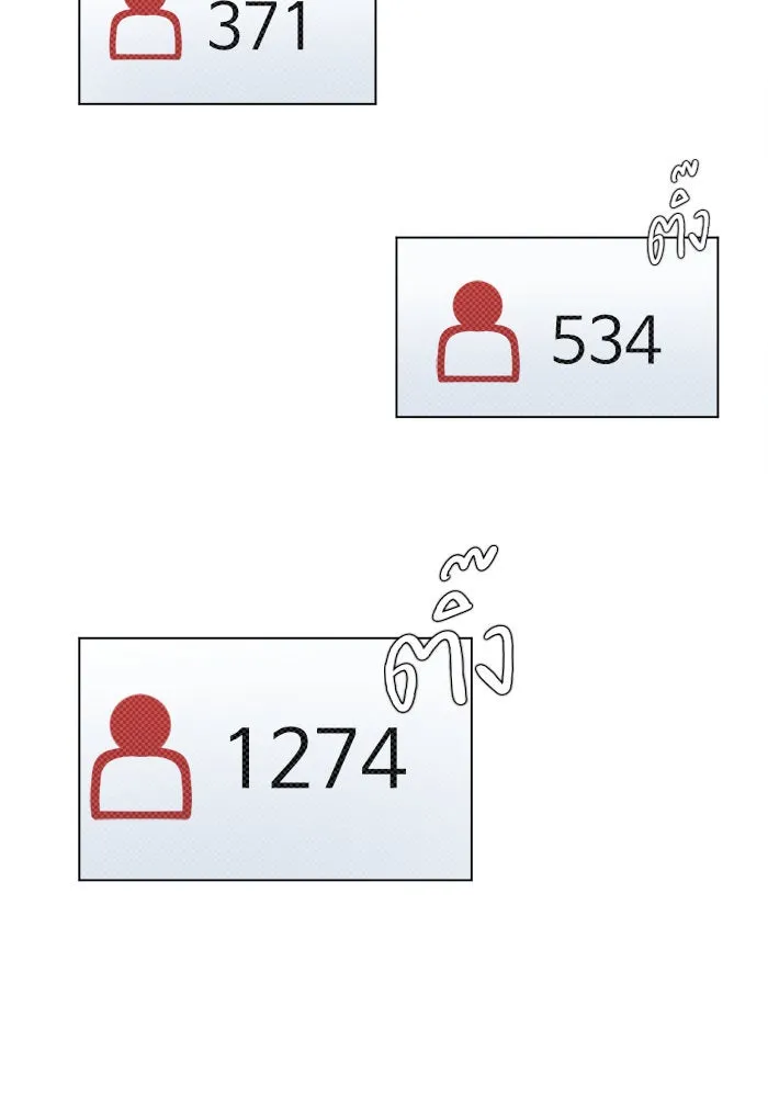 ช่วยเปลี่ยนฉันที ตอนที่ 11. ชเวโบยุน 11 รูปที่ 38