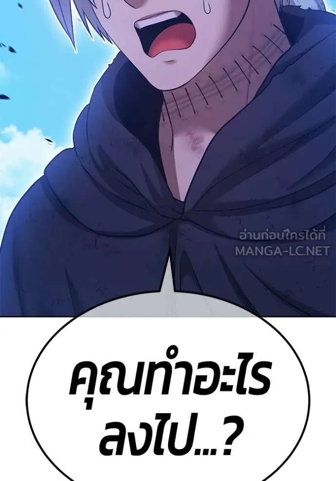 +99 ท่อนไม้ ตอนที่ 181 รูปที่ 180