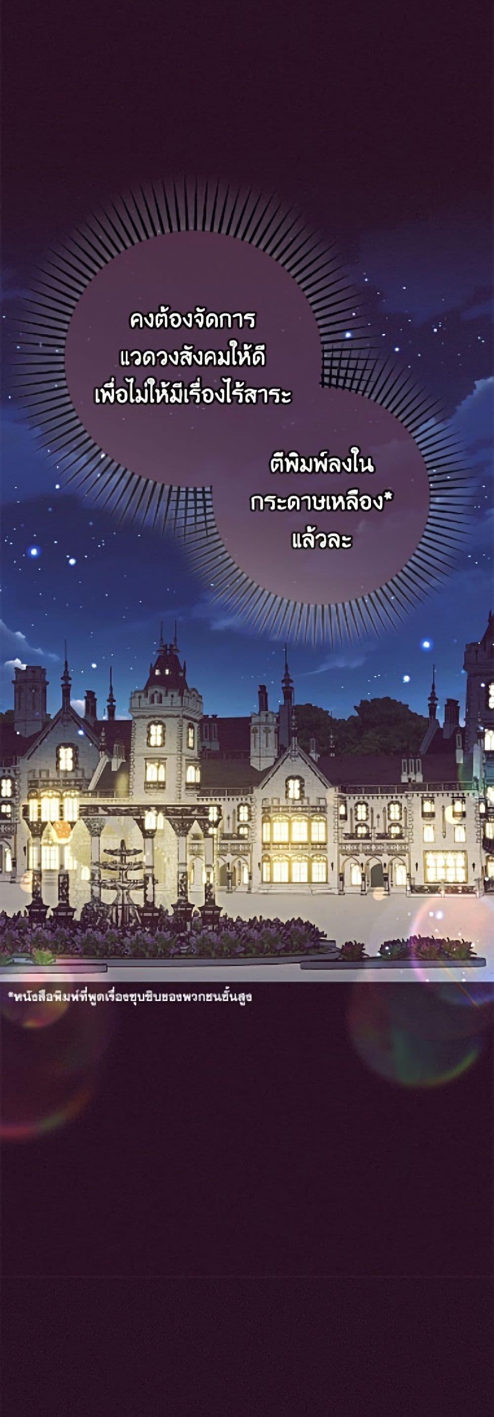 Manga-lc-com อ่านมังงะ อ่านการ์ตูน ออนไลน์ ฟรี The Villainess Is Shy In Receiving Love ตอนที่ 1 2 3 4 5 6 7 8 9 10 11 12 13 14 ฟรี ไม่มีโฆษณา Manga-lc - อ่าน มังงะ อ่าน การ์ตูน ออนไลน์ อ่านมังงะ ฟรี