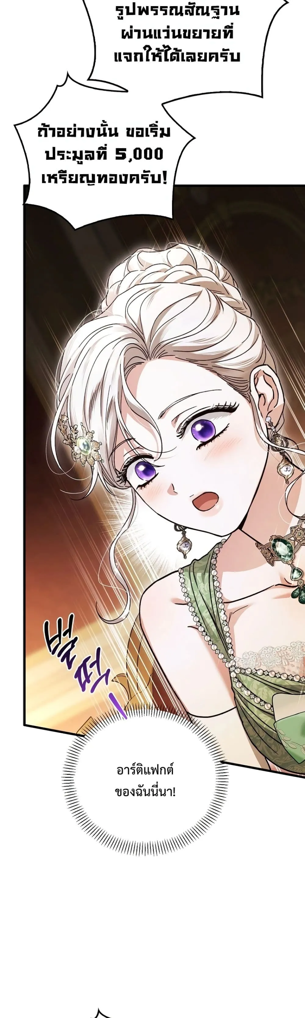 Manga-lc-com อ่านมังงะ อ่านการ์ตูน ออนไลน์ ฟรี My Husband Was Clearly a Paladin ตอนที่ 1 2 3 4 5 6 7 8 9 10 11 12 13 14 ฟรี ไม่มีโฆษณา Manga-lc - อ่าน มังงะ อ่าน การ์ตูน ออนไลน์ อ่านมังงะ ฟรี