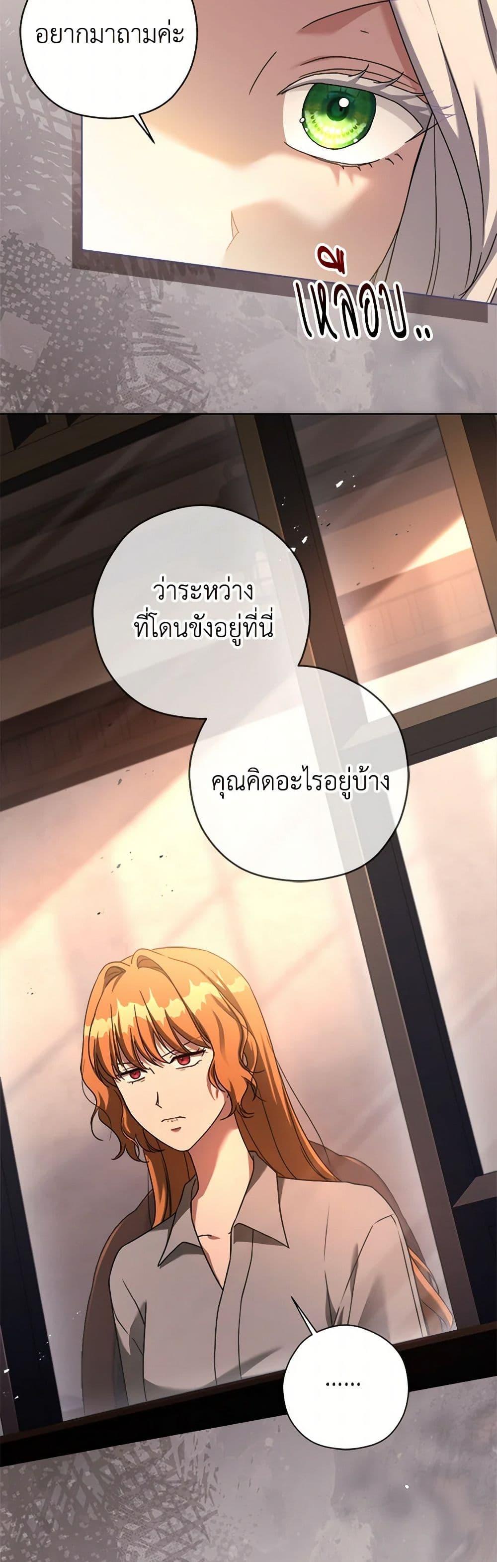 Manga-lc-com อ่านมังงะ อ่านการ์ตูน ออนไลน์ ฟรี I Went On Strike Because It Was A Time Limit ตอนที่ 1 2 3 4 5 6 7 8 9 10 11 12 13 14 ฟรี ไม่มีโฆษณา Manga-lc - อ่าน มังงะ อ่าน การ์ตูน ออนไลน์ อ่านมังงะ ฟรี