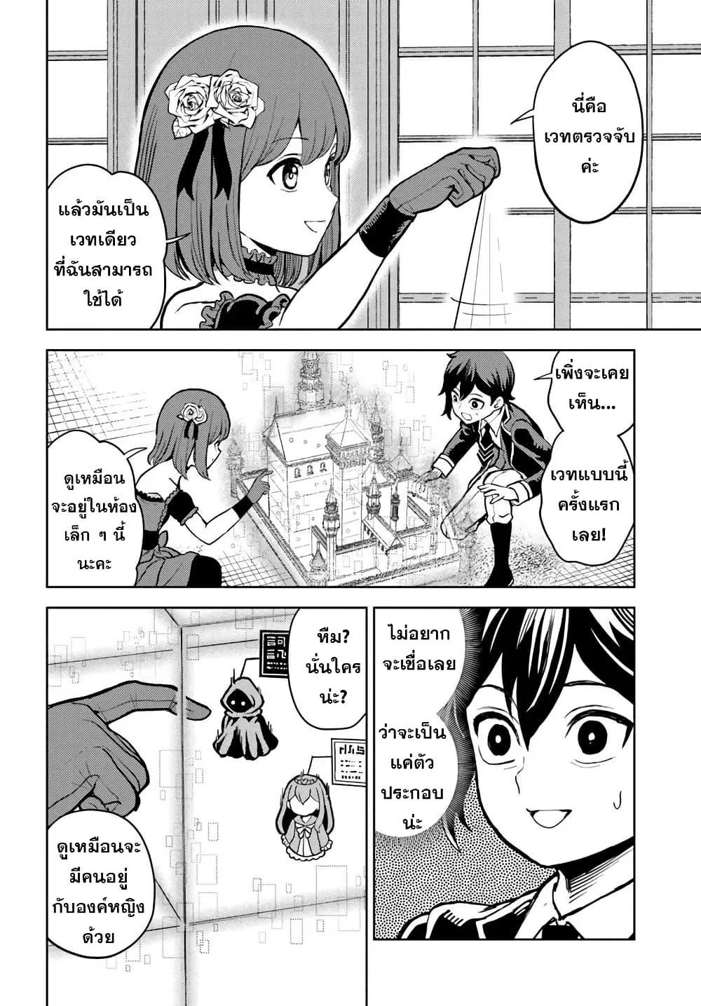 Manga-lc-com อ่านมังงะ อ่านการ์ตูน ออนไลน์ ฟรี I Was Reincarnated as the Villain With Evil Eyes, so I Aim to Be a Mob Character ตอนที่ 1 2 3 4 5 6 7 8 9 10 11 12 13 14 ฟรี ไม่มีโฆษณา Manga-lc - อ่าน มังงะ อ่าน การ์ตูน ออนไลน์ อ่านมังงะ ฟรี