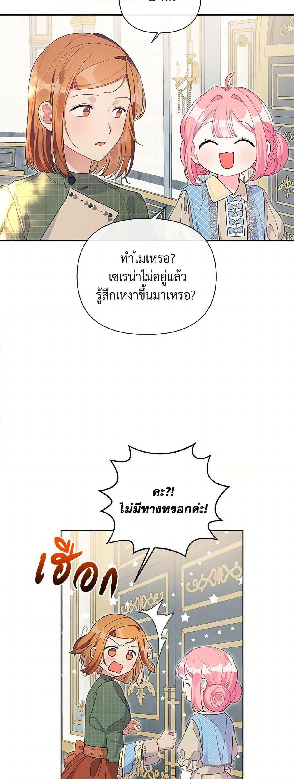 Manga-lc-com อ่านมังงะ อ่านการ์ตูน ออนไลน์ ฟรี The Archvillain’s Daughter-in-Law ตอนที่ 1 2 3 4 5 6 7 8 9 10 11 12 13 14 ฟรี ไม่มีโฆษณา Manga-lc - อ่าน มังงะ อ่าน การ์ตูน ออนไลน์ อ่านมังงะ ฟรี