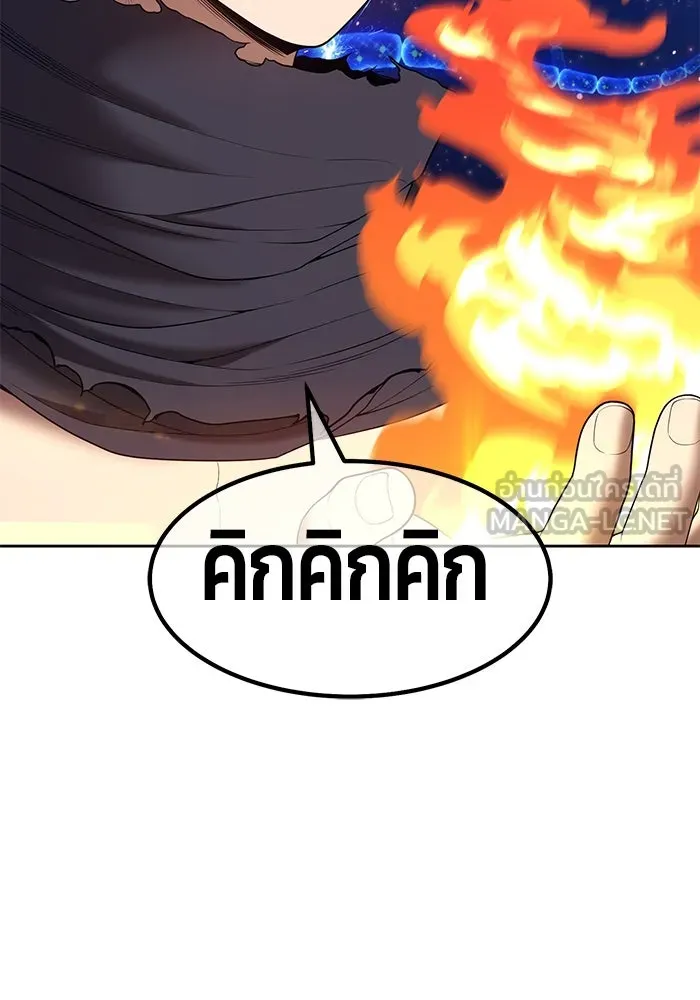 +99 ท่อนไม้พร้อมบวก ตอนที่ 70 รูปที่ 395