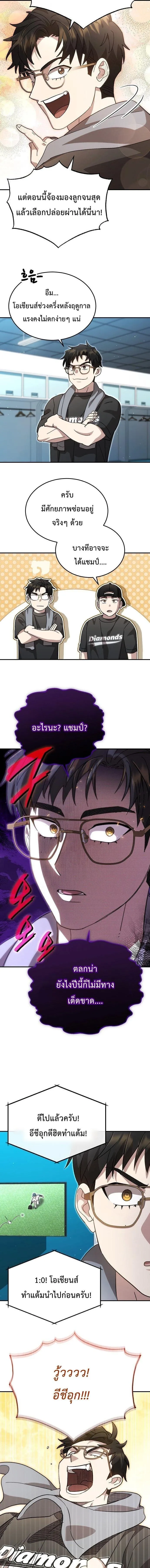 Manga-lc-com อ่านมังงะ อ่านการ์ตูน ออนไลน์ ฟรี Genius Hitter Hits Fastball ตอนที่ 1 2 3 4 5 6 7 8 9 10 11 12 13 14 ฟรี ไม่มีโฆษณา Manga-lc - อ่าน มังงะ อ่าน การ์ตูน ออนไลน์ อ่านมังงะ ฟรี