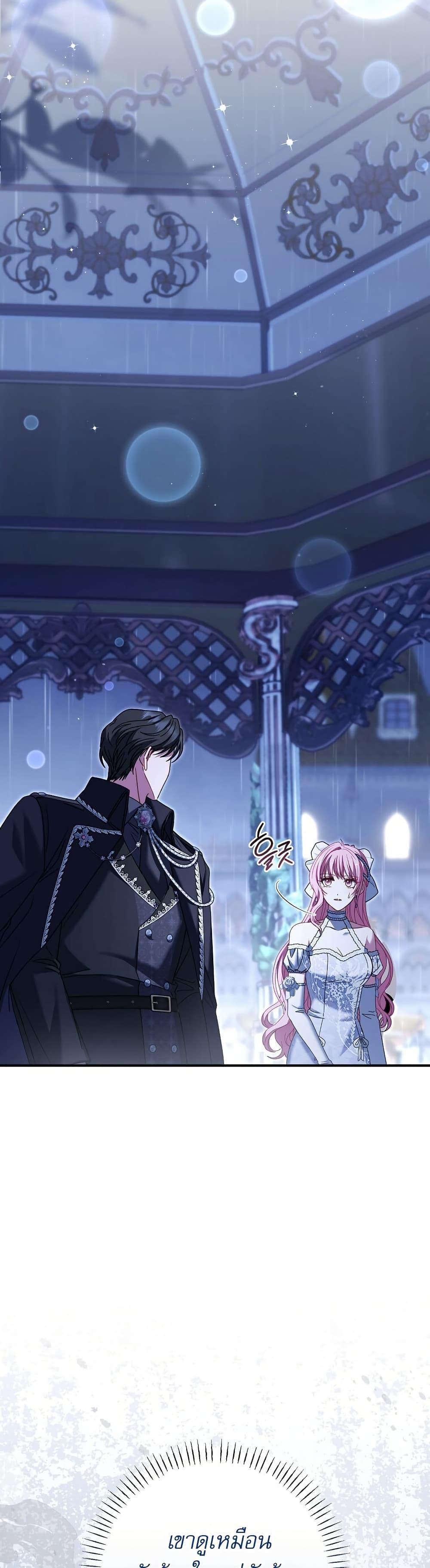 Manga-lc-com อ่านมังงะ อ่านการ์ตูน ออนไลน์ ฟรี Rather Than The Son, I’ll Take The Father ตอนที่ 1 2 3 4 5 6 7 8 9 10 11 12 13 14 ฟรี ไม่มีโฆษณา Manga-lc - อ่าน มังงะ อ่าน การ์ตูน ออนไลน์ อ่านมังงะ ฟรี