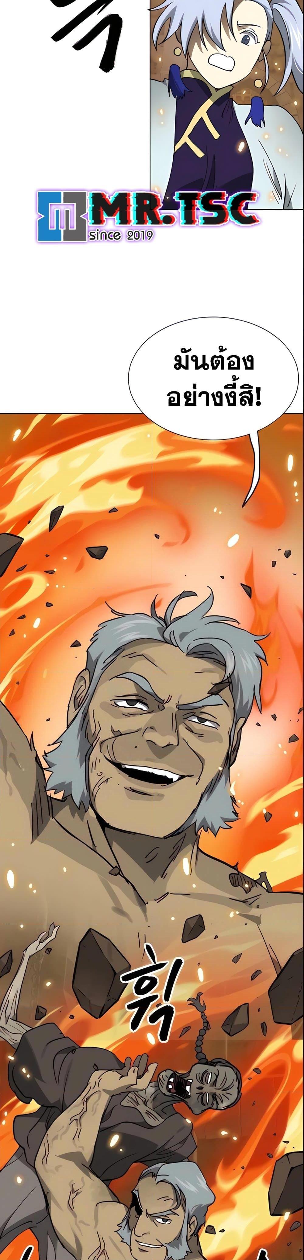 Manga-lc-com อ่านมังงะ อ่านการ์ตูน ออนไลน์ ฟรี Infinite Level Up in Murim ตอนที่ 1 2 3 4 5 6 7 8 9 10 11 12 13 14 ฟรี ไม่มีโฆษณา Manga-lc - อ่าน มังงะ อ่าน การ์ตูน ออนไลน์ อ่านมังงะ ฟรี