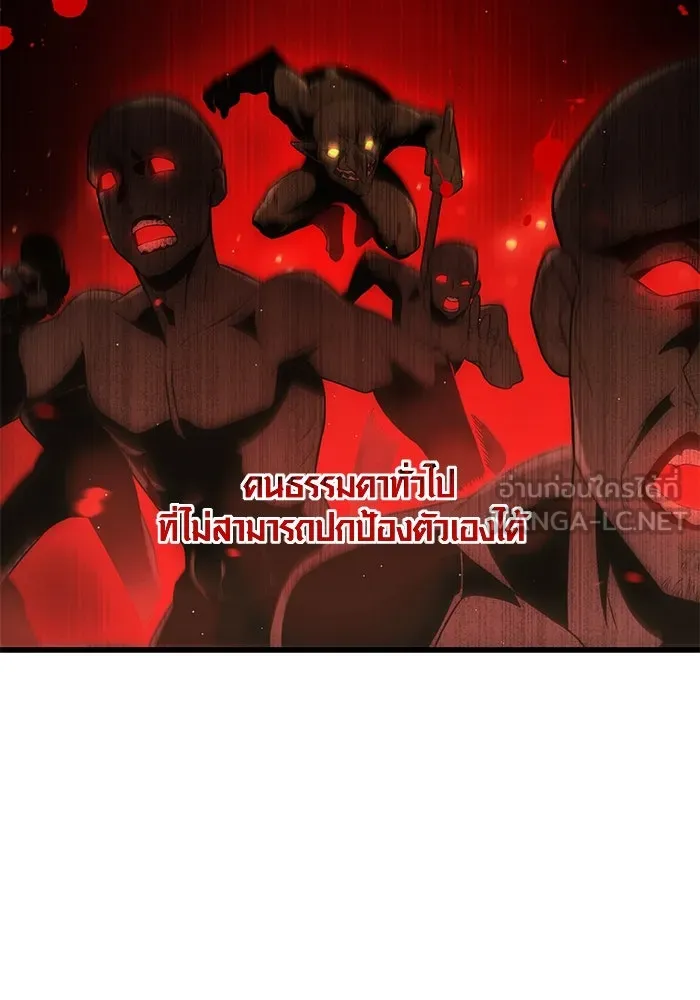 พลิกชะตาคว้าไอเทมระดับเทพ ตอนที่ 22 รูปที่ 30