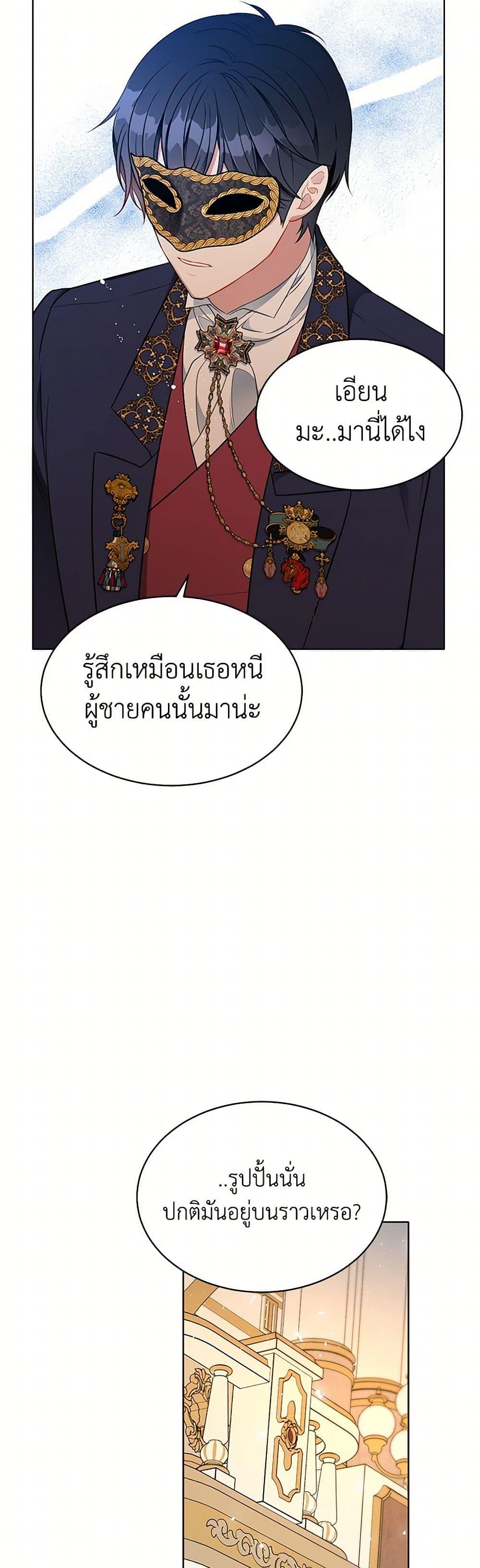 Manga-lc-com อ่านมังงะ อ่านการ์ตูน ออนไลน์ ฟรี The Detective Of Muiella ตอนที่ 1 2 3 4 5 6 7 8 9 10 11 12 13 14 ฟรี ไม่มีโฆษณา Manga-lc - อ่าน มังงะ อ่าน การ์ตูน ออนไลน์ อ่านมังงะ ฟรี