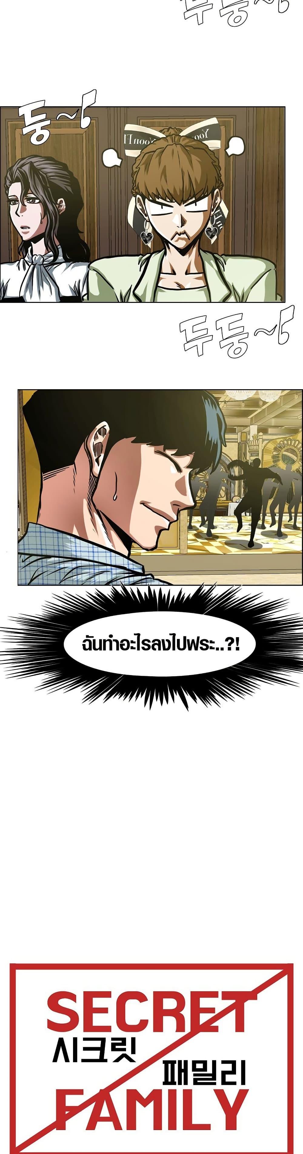 Manga-lc-com อ่านมังงะ อ่านการ์ตูน ออนไลน์ ฟรี Secret Family ตอนที่ 1 2 3 4 5 6 7 8 9 10 11 12 13 14 ฟรี ไม่มีโฆษณา Manga-lc - อ่าน มังงะ อ่าน การ์ตูน ออนไลน์ อ่านมังงะ ฟรี