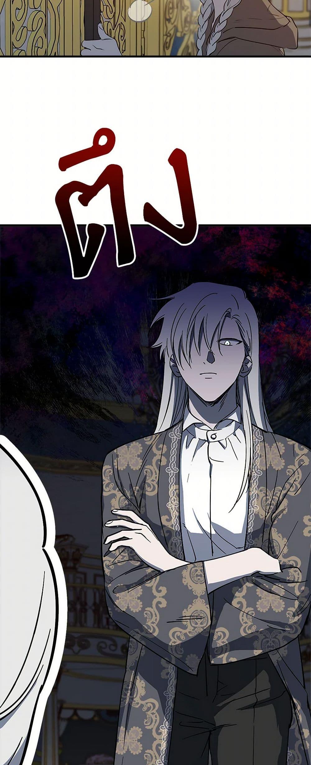 Manga-lc-com อ่านมังงะ อ่านการ์ตูน ออนไลน์ ฟรี The Strongest Characters in the World are Obsessed With Me ตอนที่ 1 2 3 4 5 6 7 8 9 10 11 12 13 14 ฟรี ไม่มีโฆษณา Manga-lc - อ่าน มังงะ อ่าน การ์ตูน ออนไลน์ อ่านมังงะ ฟรี