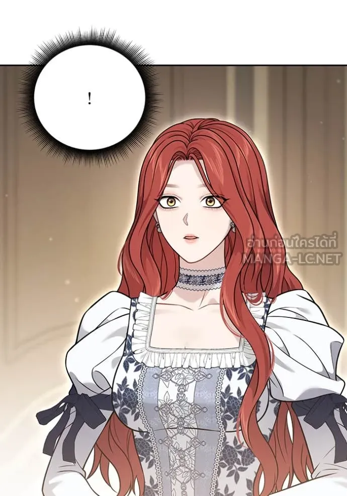 ห้องนอนลับ ตอนที่ 165 รูปที่ 150