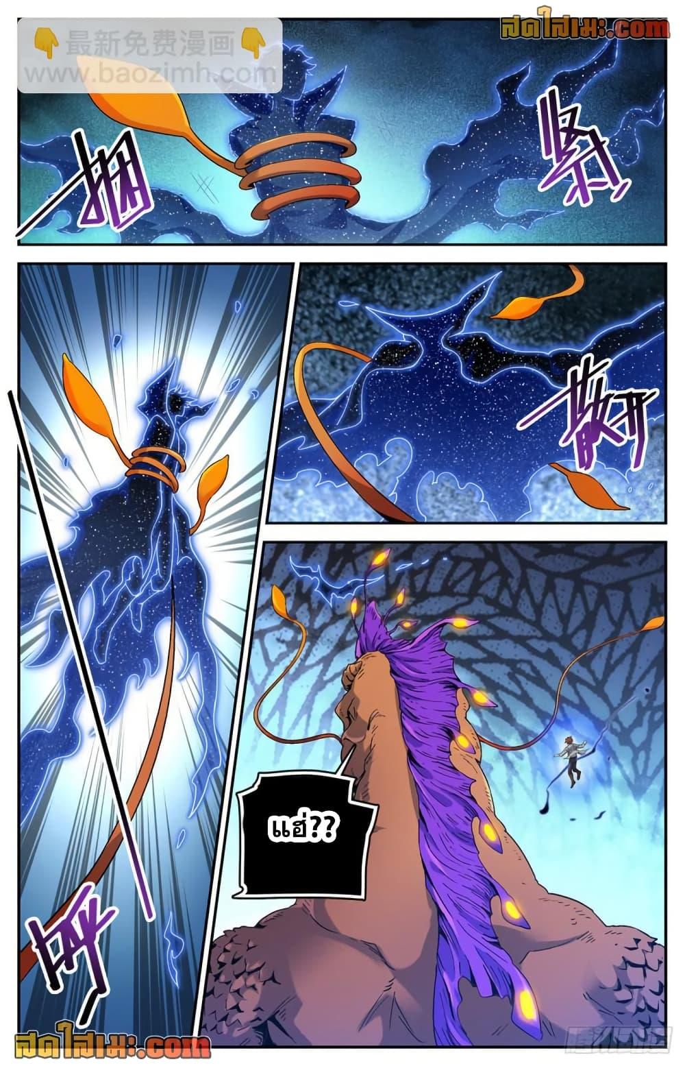 Manga-lc-com อ่านมังงะ อ่านการ์ตูน ออนไลน์ ฟรี Versatile Mage จอมเวทย์เต็มพิกัด ตอนที่ 1 2 3 4 5 6 7 8 9 10 11 12 13 14 ฟรี ไม่มีโฆษณา Manga-lc - อ่าน มังงะ อ่าน การ์ตูน ออนไลน์ อ่านมังงะ ฟรี