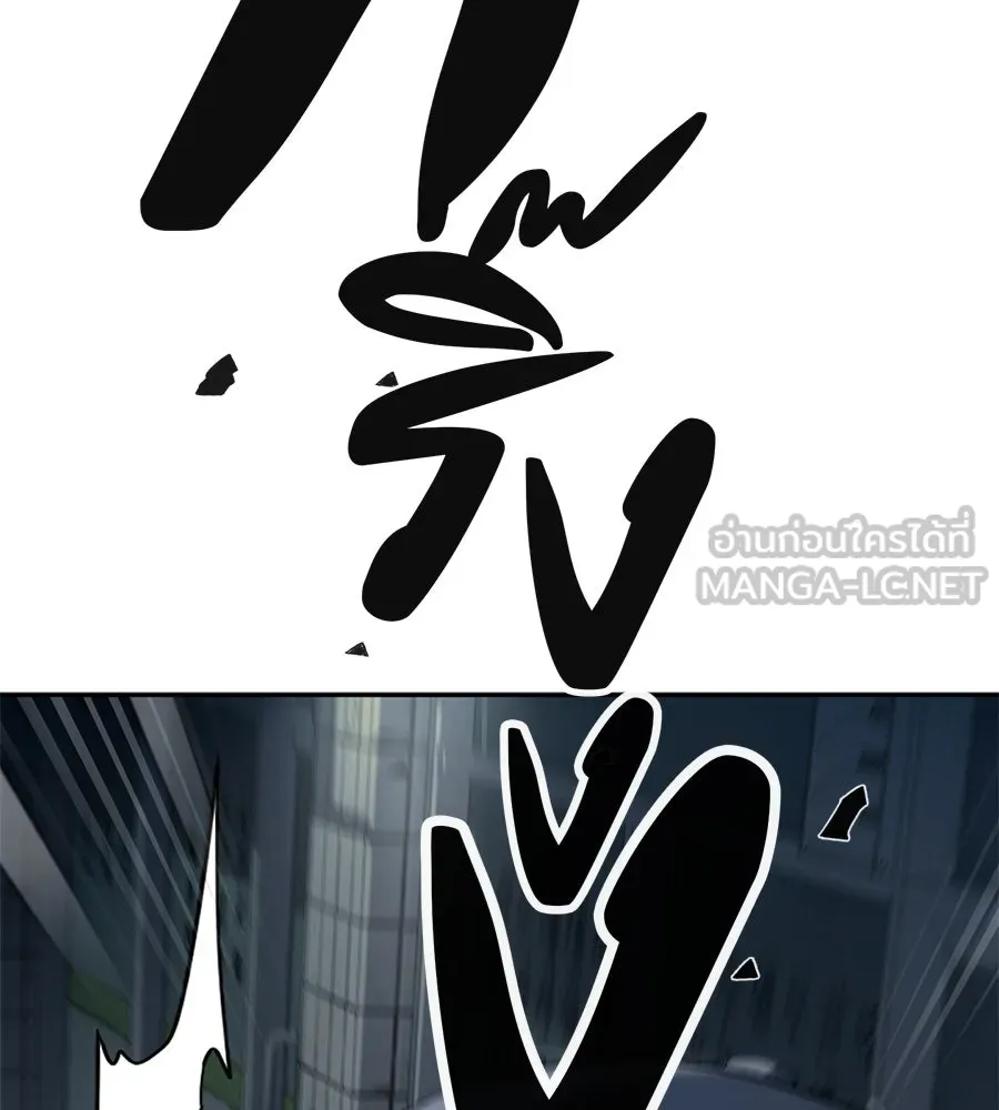 คอลเซ็นเตอร์เปลี่ยนชีวิต ตอนที่ 6 โอกาสสุดท้าย รูปที่ 255