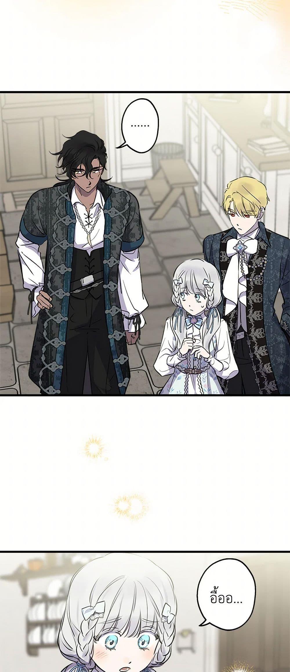 Manga-lc-com อ่านมังงะ อ่านการ์ตูน ออนไลน์ ฟรี The Strongest Characters in the World are Obsessed With Me ตอนที่ 1 2 3 4 5 6 7 8 9 10 11 12 13 14 ฟรี ไม่มีโฆษณา Manga-lc - อ่าน มังงะ อ่าน การ์ตูน ออนไลน์ อ่านมังงะ ฟรี