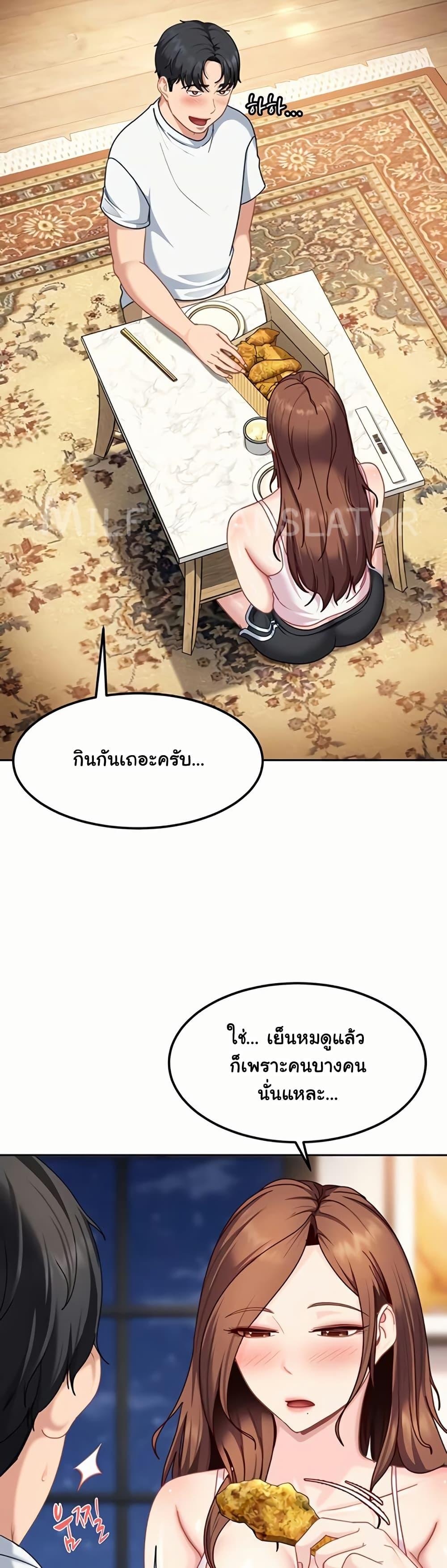 Doujin-Lc- อ่าน โดจิน มังฮวา เกาหลี ญี่ปุ่น จีน แปลไทย The Female Delinquent ตอนที่ 1 2 3 4 5 6 7 8 9 10 11 12 13 14 ฟรี ไม่มีโฆษณา อ่าน โดจิน Manhwa เกาหลี ญี่ปุ่น จีน เรามีครบ คัดมาให้เน้นๆ โดจิน 18+ รับประกันความฟินโดย  Doujin Lc