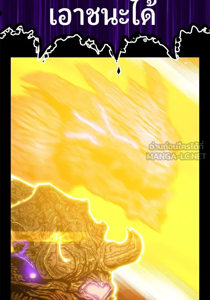 +99 ท่อนไม้พร้อมบวก ตอนที่ 72 รูปที่ 435