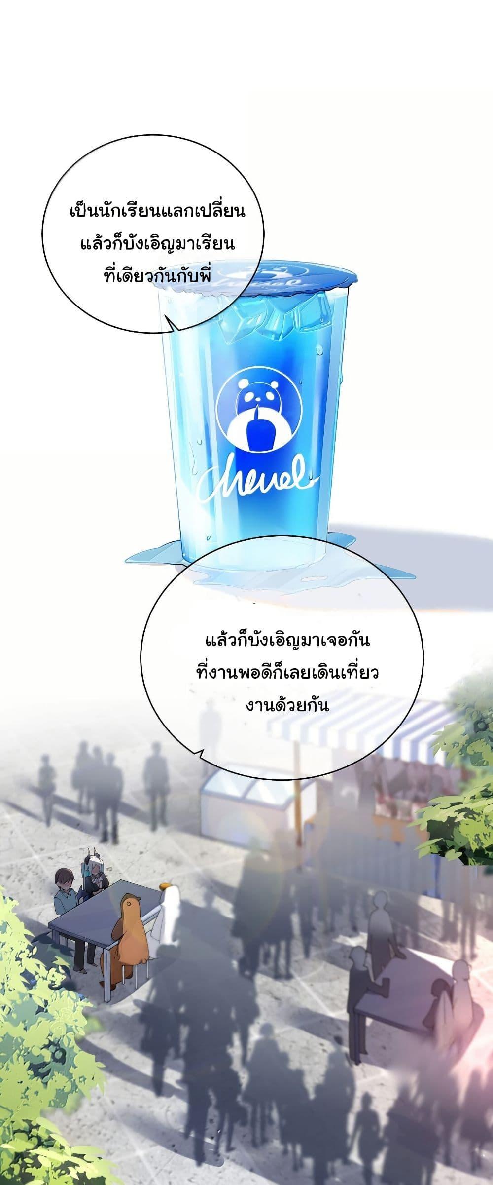 Manga-lc-com อ่านมังงะ อ่านการ์ตูน ออนไลน์ ฟรี Fake Girlfriend My Fault ตอนที่ 1 2 3 4 5 6 7 8 9 10 11 12 13 14 ฟรี ไม่มีโฆษณา Manga-lc - อ่าน มังงะ อ่าน การ์ตูน ออนไลน์ อ่านมังงะ ฟรี