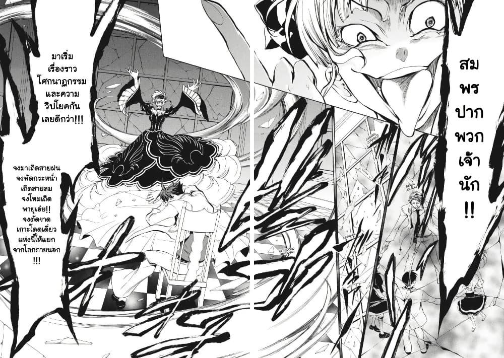 Manga-lc-com อ่านมังงะ อ่านการ์ตูน ออนไลน์ ฟรี Umineko no Naku Koro ni Episode 3 Banquet of the Golden Witc ตอนที่ 1 2 3 4 5 6 7 8 9 10 11 12 13 14 ฟรี ไม่มีโฆษณา Manga-lc - อ่าน มังงะ อ่าน การ์ตูน ออนไลน์ อ่านมังงะ ฟรี