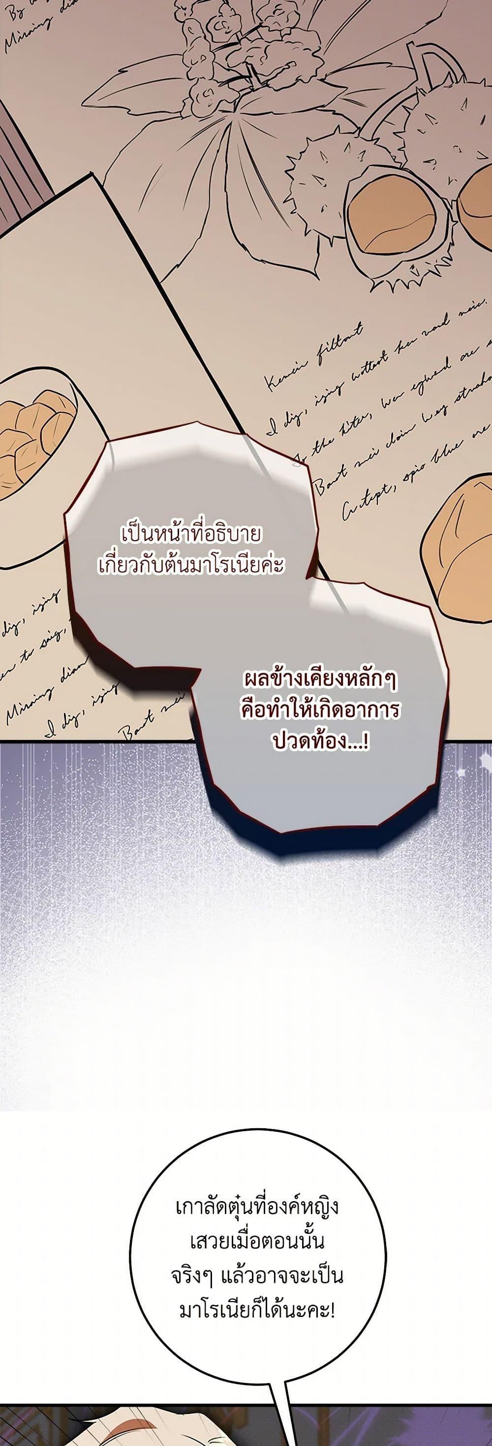 Manga-lc-com อ่านมังงะ อ่านการ์ตูน ออนไลน์ ฟรี Can’t Go Too Far With the Unrelenting Duke ตอนที่ 1 2 3 4 5 6 7 8 9 10 11 12 13 14 ฟรี ไม่มีโฆษณา Manga-lc - อ่าน มังงะ อ่าน การ์ตูน ออนไลน์ อ่านมังงะ ฟรี