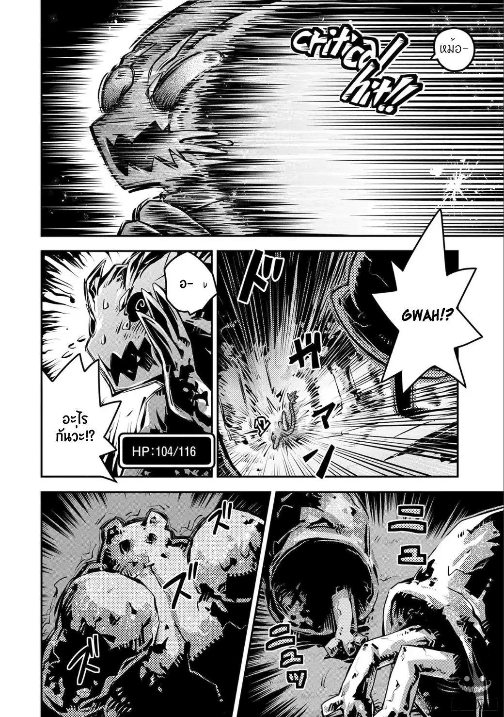 Manga-lc-com อ่านมังงะ อ่านการ์ตูน ออนไลน์ ฟรี Tensei Shitara Dragon no Tamago Datta – Saikyou Igai Mezasa Nee ตอนที่ 1 2 3 4 5 6 7 8 9 10 11 12 13 14 ฟรี ไม่มีโฆษณา Manga-lc - อ่าน มังงะ อ่าน การ์ตูน ออนไลน์ อ่านมังงะ ฟรี