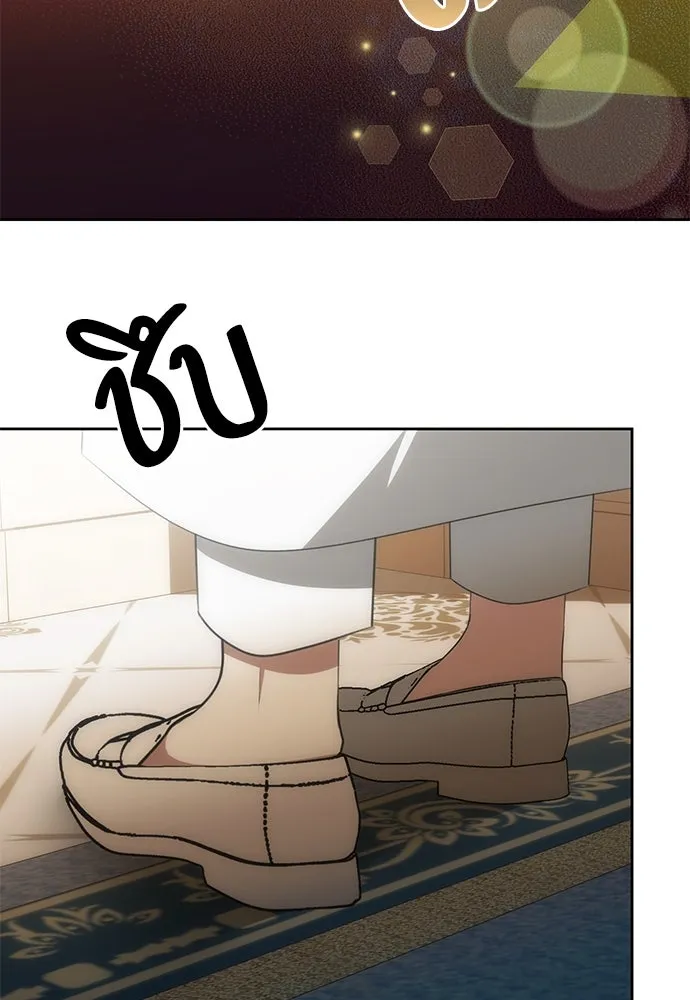 ยัยจิ๋วสมองแจ๋ว ตอนที่ 8 รูปที่ 4