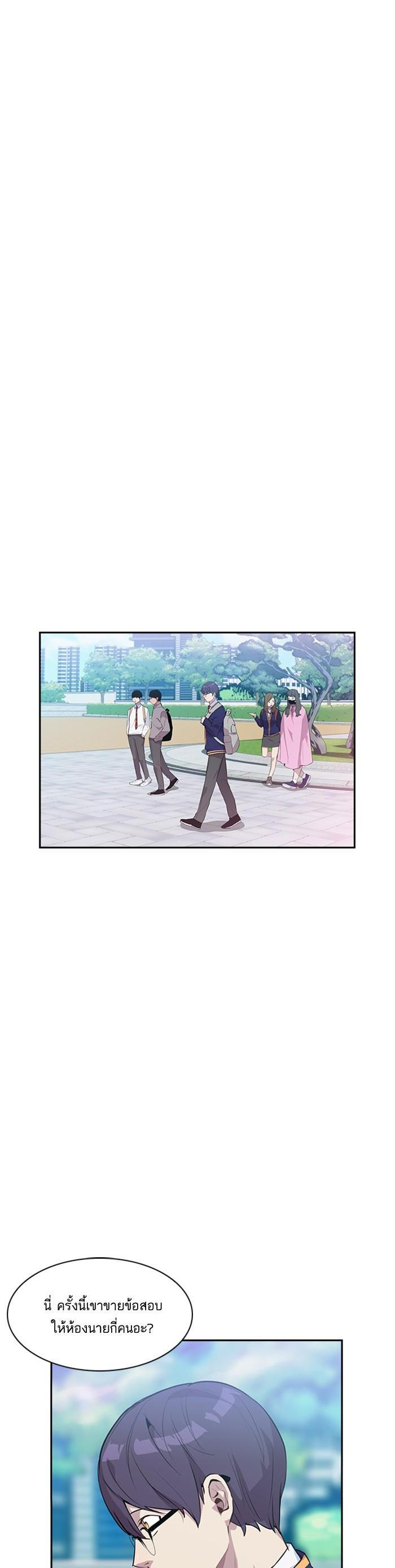 Manga-lc-com อ่านมังงะ อ่านการ์ตูน ออนไลน์ ฟรี The World Is Money and Power กลโกงโลกพนัน ตอนที่ 1 2 3 4 5 6 7 8 9 10 11 12 13 14 ฟรี ไม่มีโฆษณา Manga-lc - อ่าน มังงะ อ่าน การ์ตูน ออนไลน์ อ่านมังงะ ฟรี