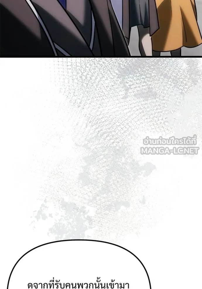 อัศวินดำล่าท้าเวลา ตอนที่ 127 รูปที่ 61