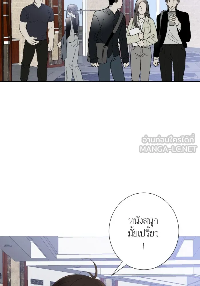 2nd Love หนุ่มเฮ้วสาวbrเปรี้ยวรักเดียวโด ตอนที่ 27 รูปที่ 36