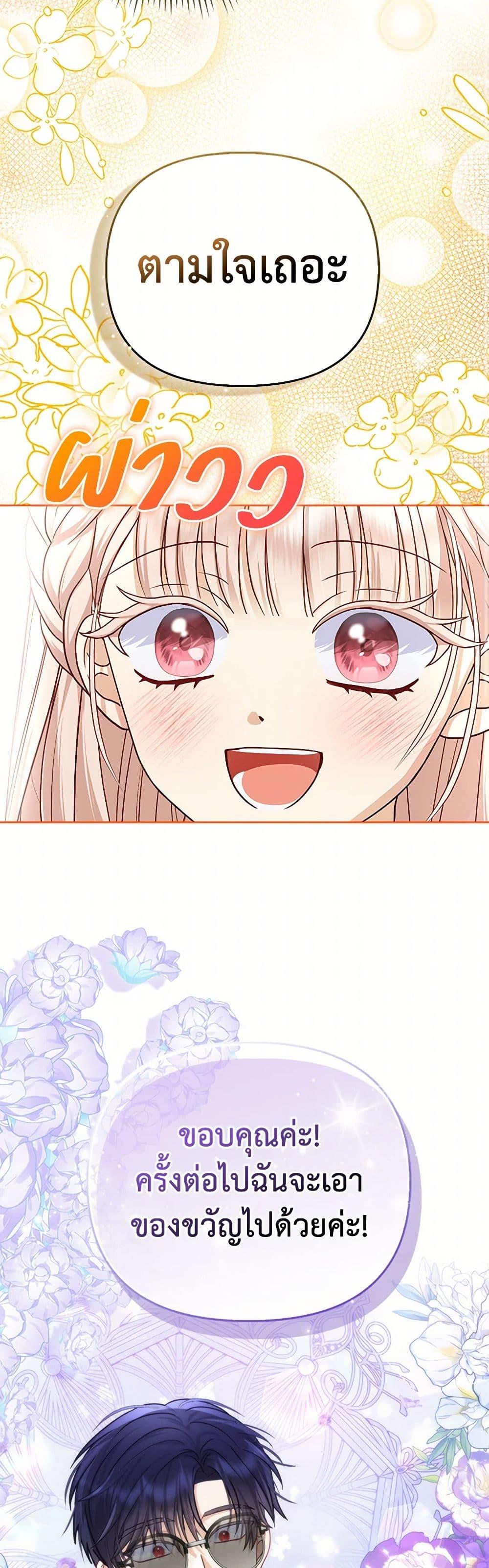 Manga-lc-com อ่านมังงะ อ่านการ์ตูน ออนไลน์ ฟรี Loved by the Villains ตอนที่ 1 2 3 4 5 6 7 8 9 10 11 12 13 14 ฟรี ไม่มีโฆษณา Manga-lc - อ่าน มังงะ อ่าน การ์ตูน ออนไลน์ อ่านมังงะ ฟรี