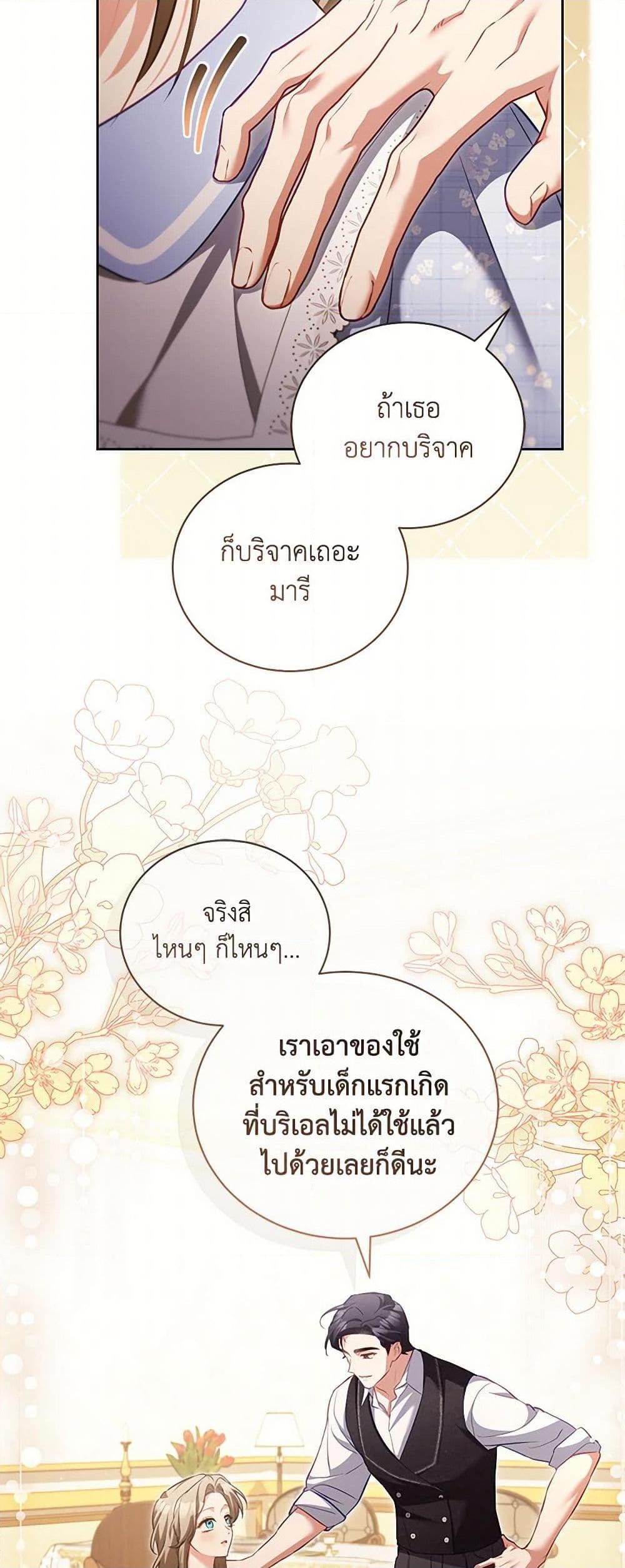 Manga-lc-com อ่านมังงะ อ่านการ์ตูน ออนไลน์ ฟรี Childcare Diary With The Villain ตอนที่ 1 2 3 4 5 6 7 8 9 10 11 12 13 14 ฟรี ไม่มีโฆษณา Manga-lc - อ่าน มังงะ อ่าน การ์ตูน ออนไลน์ อ่านมังงะ ฟรี