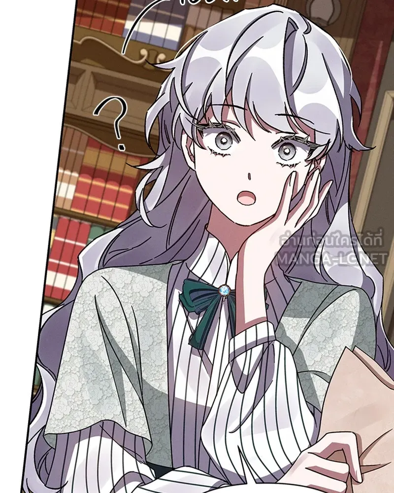 โอ้ ศัตรูที่รัก ตอนที่ 38 รูปที่ 72