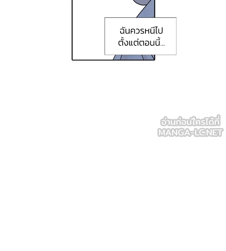 เหตุผลของคนไม่อยากอยู่ ตอนที่ 52 รูปที่ 99