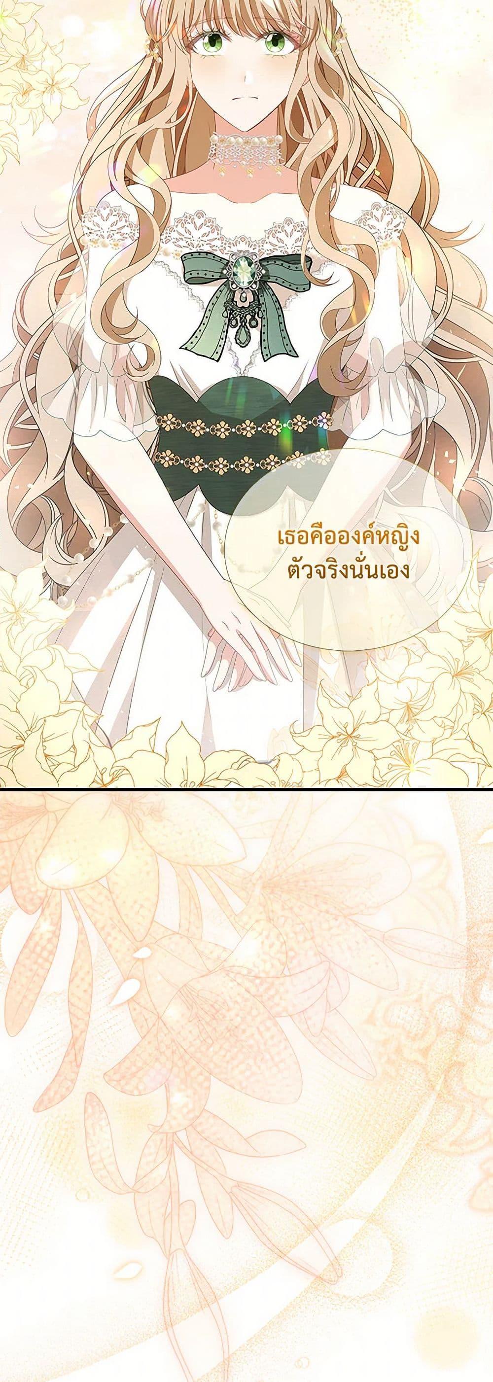 Manga-lc-com อ่านมังงะ อ่านการ์ตูน ออนไลน์ ฟรี The Villainess Wants to Go Home ตอนที่ 1 2 3 4 5 6 7 8 9 10 11 12 13 14 ฟรี ไม่มีโฆษณา Manga-lc - อ่าน มังงะ อ่าน การ์ตูน ออนไลน์ อ่านมังงะ ฟรี