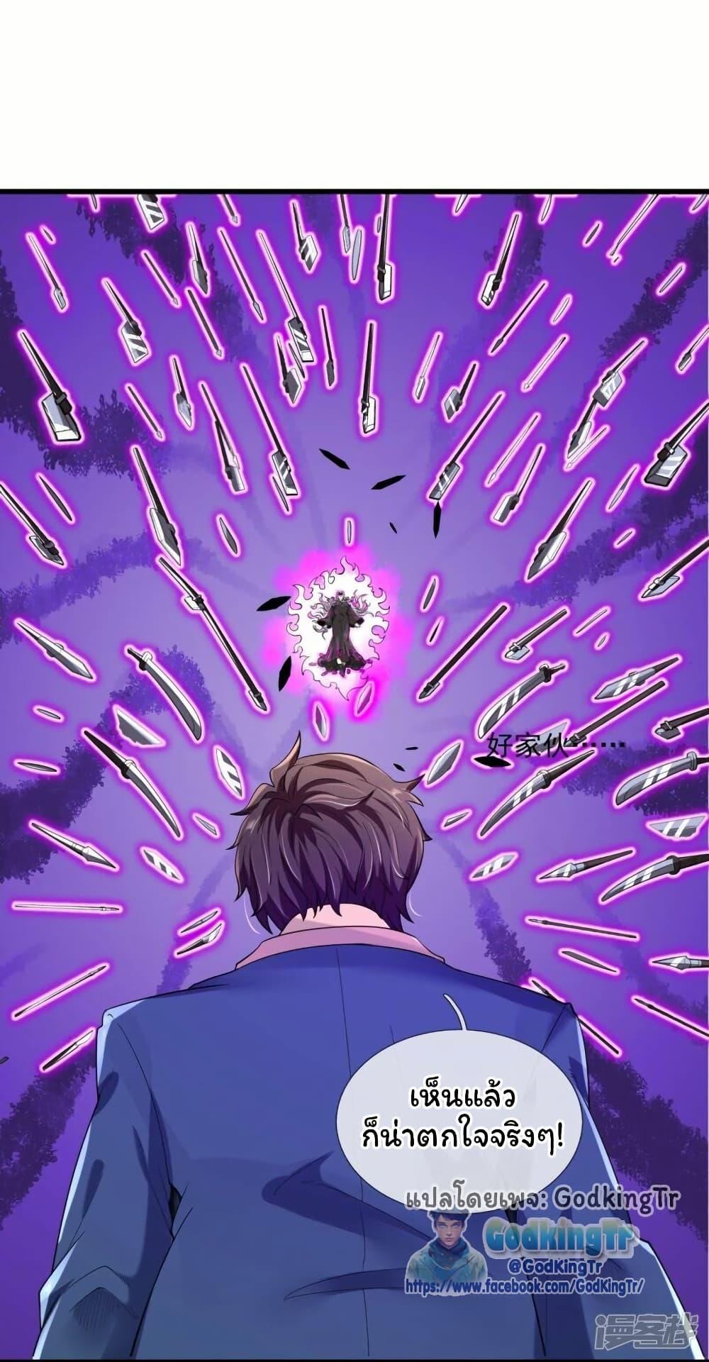 Manga-lc-com อ่านมังงะ อ่านการ์ตูน ออนไลน์ ฟรี Eternal god King ตอนที่ 1 2 3 4 5 6 7 8 9 10 11 12 13 14 ฟรี ไม่มีโฆษณา Manga-lc - อ่าน มังงะ อ่าน การ์ตูน ออนไลน์ อ่านมังงะ ฟรี