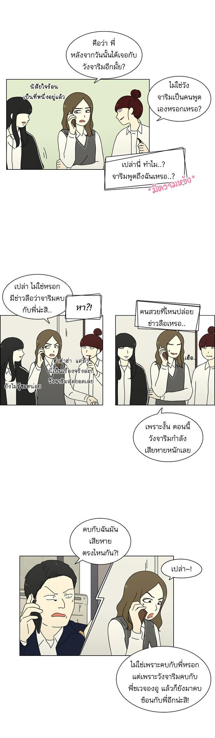 Manga-lc-com อ่านมังงะ อ่านการ์ตูน ออนไลน์ ฟรี Love Revolution รักนี้ต้องปฏิวัติ ตอนที่ 1 2 3 4 5 6 7 8 9 10 11 12 13 14 ฟรี ไม่มีโฆษณา Manga-lc - อ่าน มังงะ อ่าน การ์ตูน ออนไลน์ อ่านมังงะ ฟรี