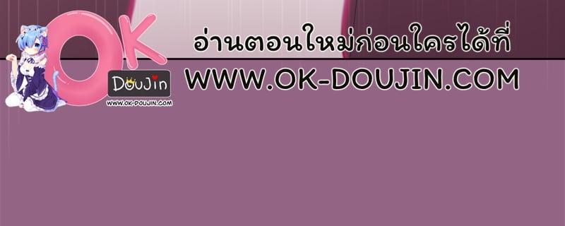 Doujin-Lc- อ่าน โดจิน มังฮวา เกาหลี ญี่ปุ่น จีน แปลไทย Playing a game ตอนที่ 1 2 3 4 5 6 7 8 9 10 11 12 13 14 ฟรี ไม่มีโฆษณา อ่าน โดจิน Manhwa เกาหลี ญี่ปุ่น จีน เรามีครบ คัดมาให้เน้นๆ โดจิน 18+ รับประกันความฟินโดย  Doujin Lc