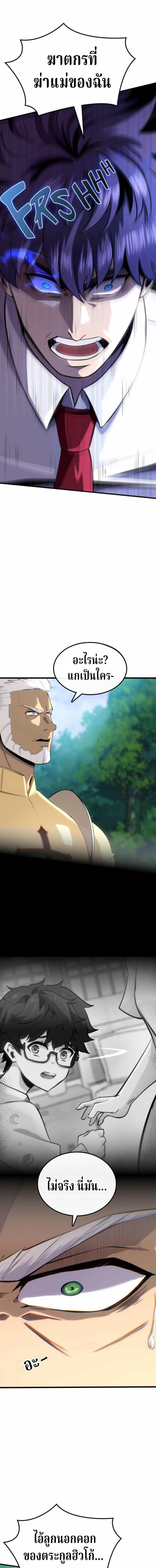 Manga-lc-com อ่านมังงะ อ่านการ์ตูน ออนไลน์ ฟรี Writers Legacy ตอนที่ 1 2 3 4 5 6 7 8 9 10 11 12 13 14 ฟรี ไม่มีโฆษณา Manga-lc - อ่าน มังงะ อ่าน การ์ตูน ออนไลน์ อ่านมังงะ ฟรี