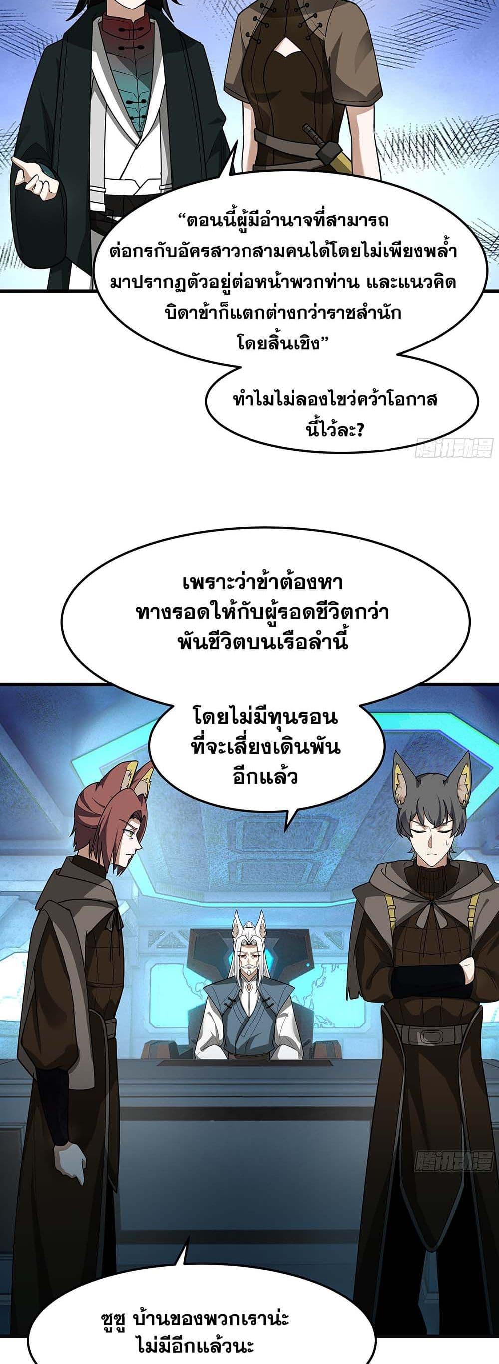 Manga-lc-com อ่านมังงะ อ่านการ์ตูน ออนไลน์ ฟรี Martial Peak เทพยุทธ์เหนือโลก ตอนที่ 1 2 3 4 5 6 7 8 9 10 11 12 13 14 ฟรี ไม่มีโฆษณา Manga-lc - อ่าน มังงะ อ่าน การ์ตูน ออนไลน์ อ่านมังงะ ฟรี