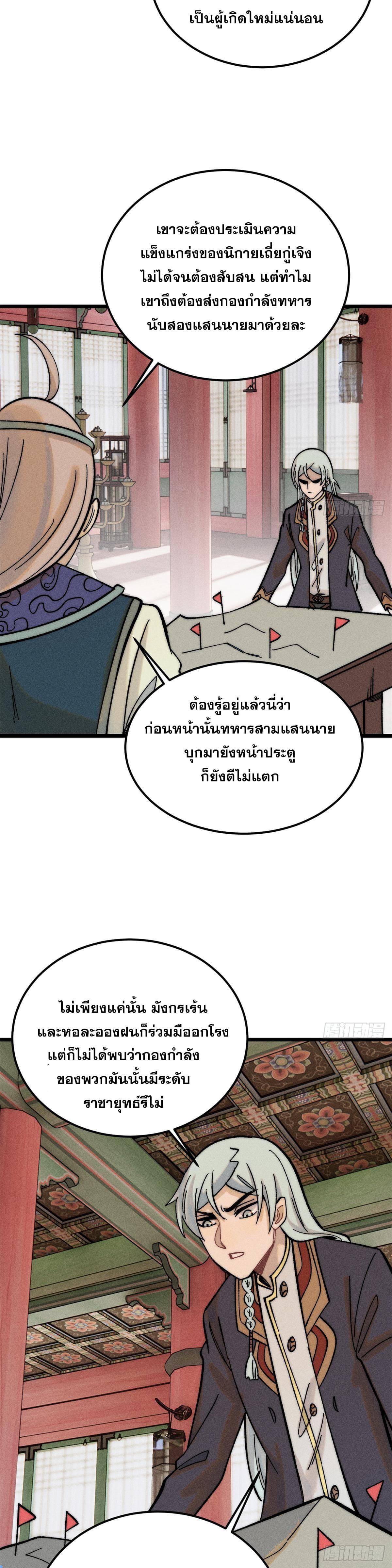 Manga-lc-com อ่านมังงะ อ่านการ์ตูน ออนไลน์ ฟรี All Hail the Sect Leader ตอนที่ 1 2 3 4 5 6 7 8 9 10 11 12 13 14 ฟรี ไม่มีโฆษณา Manga-lc - อ่าน มังงะ อ่าน การ์ตูน ออนไลน์ อ่านมังงะ ฟรี