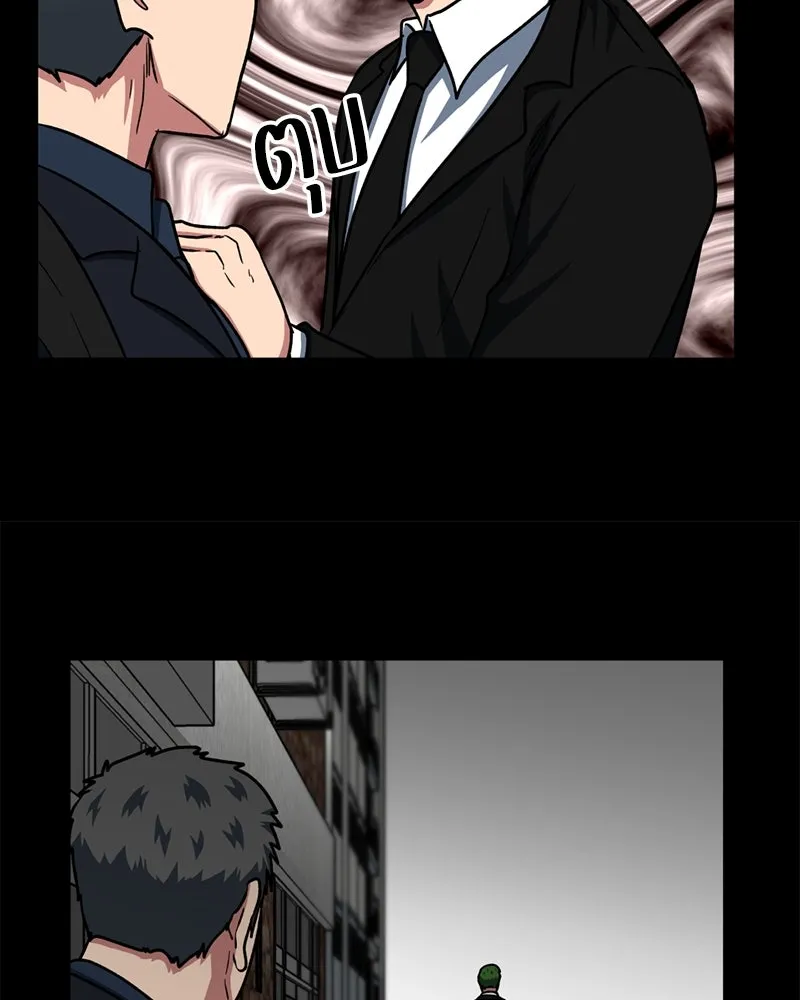 โรงเรียนสัตว์กินเนื้อ ตอนที่ 41 รูปที่ 35